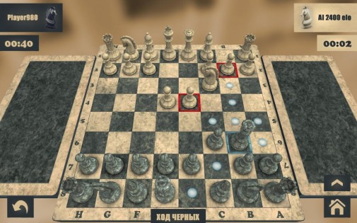 Real Chess 3.541. Скриншот 2
