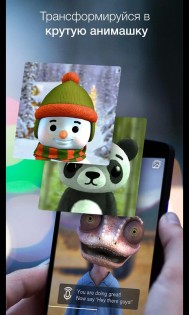 Looksery на андроид скачать Looksery на андроид скачать