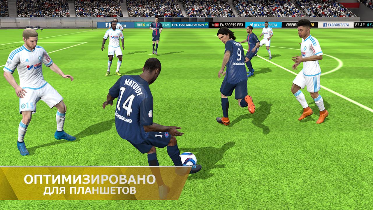 FIFA 16 Ultimate Team FIFA 16 Ultimate Team