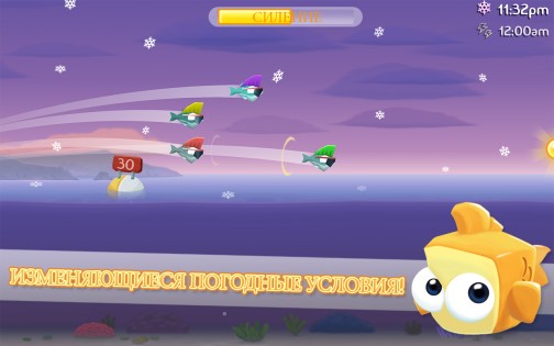 Fish Out Of Water 1.3.12. Скриншот 4
