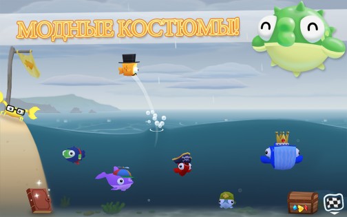 Fish Out Of Water 1.3.12. Скриншот 5