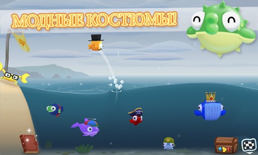Fish Out Of Water 1.3.12. Скриншот 10