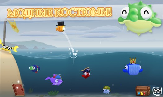 Fish Out Of Water 1.3.6. Скриншот 9