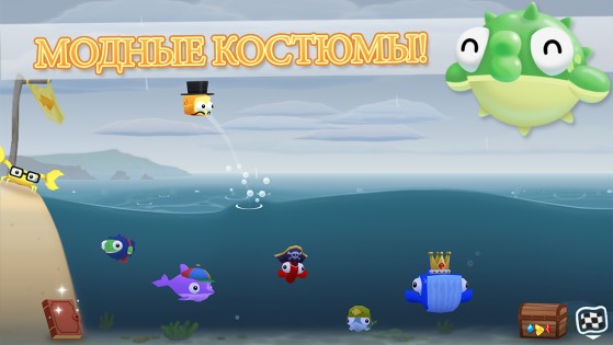 Fish Out Of Water 1.3.12. Скриншот 15
