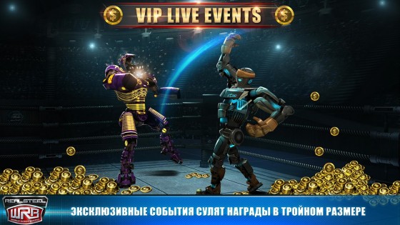 Real Steel World Robot Boxing 96.96.127. Скриншот 17