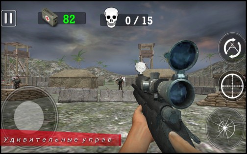 Modern Army Sniper Shooter 3.2. Скриншот 3