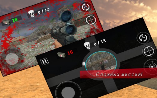 Modern Army Sniper Shooter 3.2. Скриншот 5