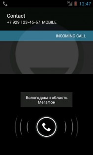 Абонент Инфо Free 1.0.9. Скриншот 1