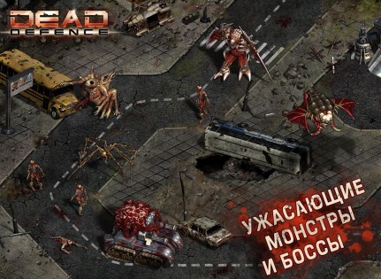 Dead Defence 1.4.3. Скриншот 9