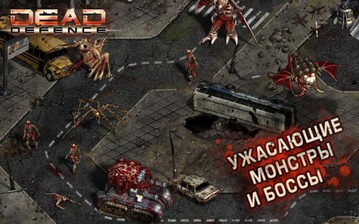 Dead Defence 1.4.3. Скриншот 14