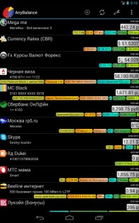 AnyBalance 4.2.834. Скриншот 3