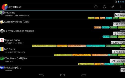 AnyBalance 4.2.834. Скриншот 4