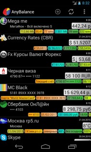 AnyBalance 4.2.834. Скриншот 5