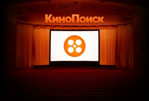 «Яндекс» временно вернет старый «КиноПоиск»