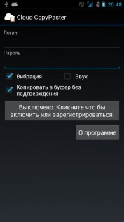 Cloud CopyPaster 1.0.2. Скриншот 1