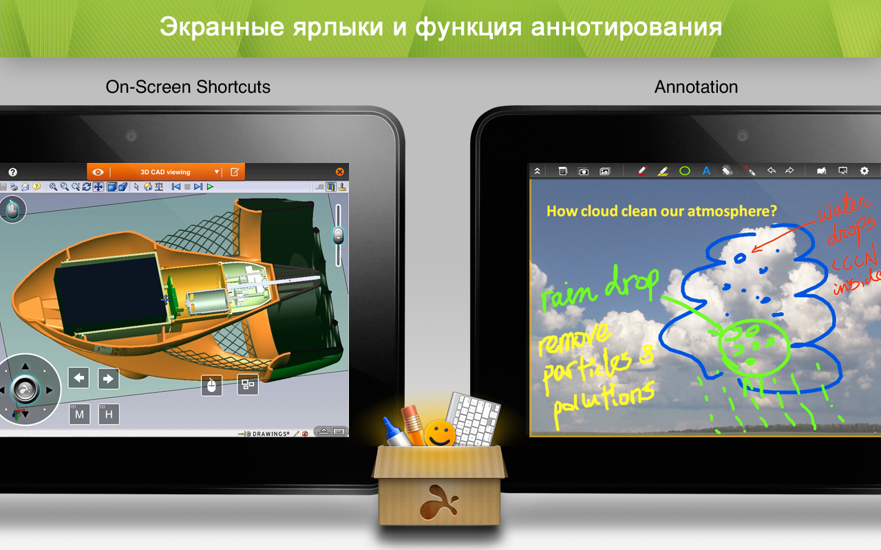 Скачать программу tablet remote