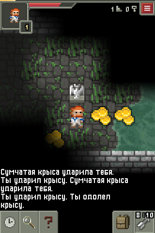 скачать pixel dungeon на компьютер