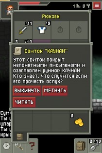 Remixed Dungeon 32.3.alpha.6. Скриншот 5