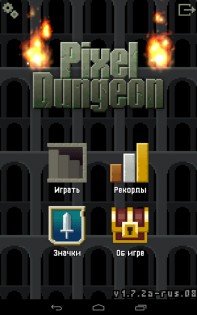 Remixed Dungeon 32.2.fix.9. Скриншот 14
