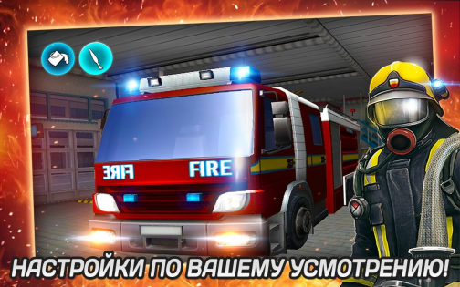 RESCUE: Heroes in Action 1.1.7. Скриншот 3