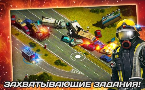 RESCUE: Heroes in Action 1.1.7. Скриншот 4