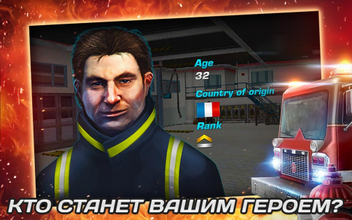 RESCUE: Heroes in Action 1.1.7. Скриншот 5