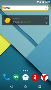 Виджет Яндекс.Карт 2.3.4. Скриншот 1