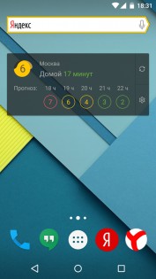 Виджет Яндекс.Карт 2.3.4. Скриншот 2