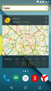 Виджет Яндекс.Карт 2.3.4. Скриншот 3
