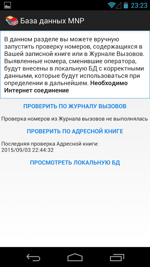 Что позволяют выполнять данные операторы в ворде