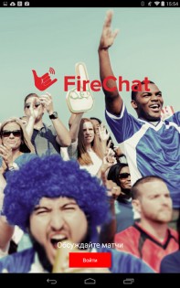 FireChat 9.0.14. Скриншот 8