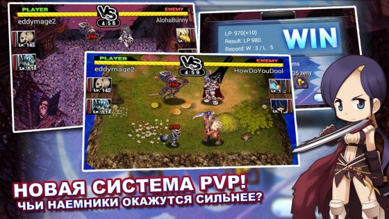 Ragnarok: War of Gods 3.9.5. Скриншот 3