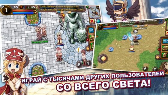 Ragnarok: War of Gods 3.9.5. Скриншот 5