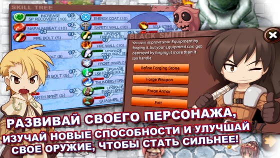 Ragnarok: War of Gods 3.9.5. Скриншот 6