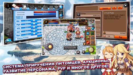 Ragnarok: War of Gods 3.9.5. Скриншот 8