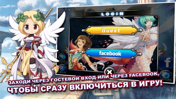 Ragnarok: War of Gods 3.9.5. Скриншот 23