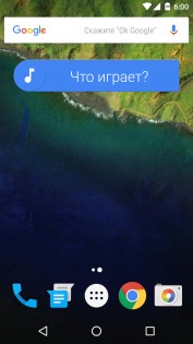 Sound Search for Google Play 1.2.0. Скриншот 1