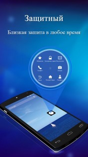 EasyTouch 4.6.2.2. Скриншот 2