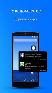 EasyTouch 4.6.2.2. Скриншот 3