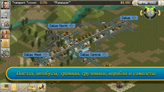 Transport Tycoon Lite 0.16.0112. Скриншот 3