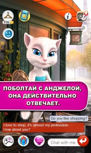 Говорящая Анджела 3.8.0.222. Скриншот 1