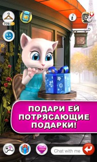 Говорящая Анджела 3.8.0.222. Скриншот 3