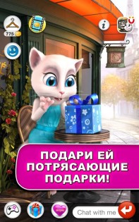 Говорящая Анджела 3.8.0.222. Скриншот 9