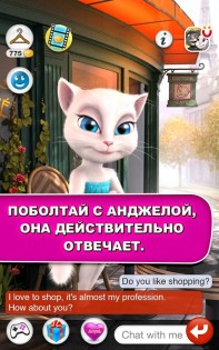 Говорящая Анджела 3.8.0.222. Скриншот 13