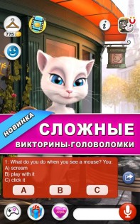 Говорящая Анджела 3.8.0.222. Скриншот 16