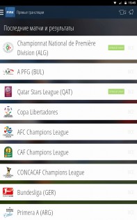 FIFA 6.2.8. Скриншот 11