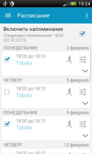 Caynax HIIT – интервальные тренировки 14.1. Скриншот 5