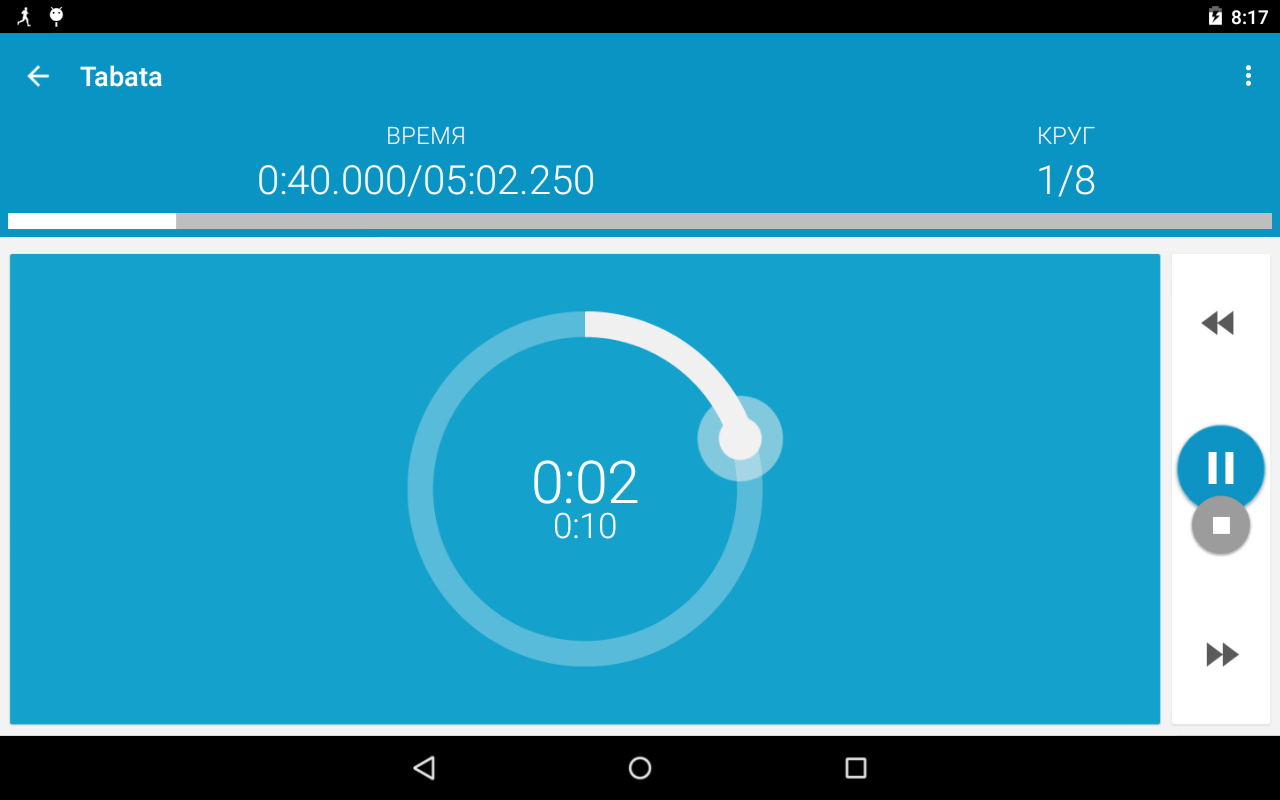 Скачать HIIT — interval training timer 3.17.6 для Android - 1280 x 800 png 54kB