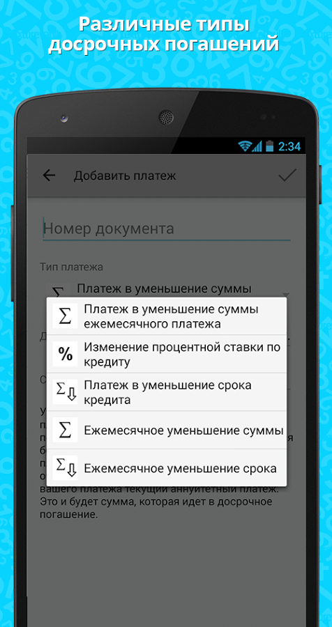 повернулся втб 24 ипотека с материнским капиталом калькулятор эти