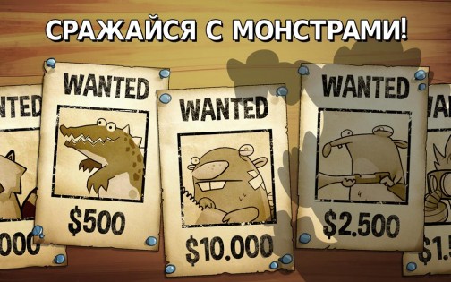 Swamp Attack 4.4.4.0. Скриншот 12